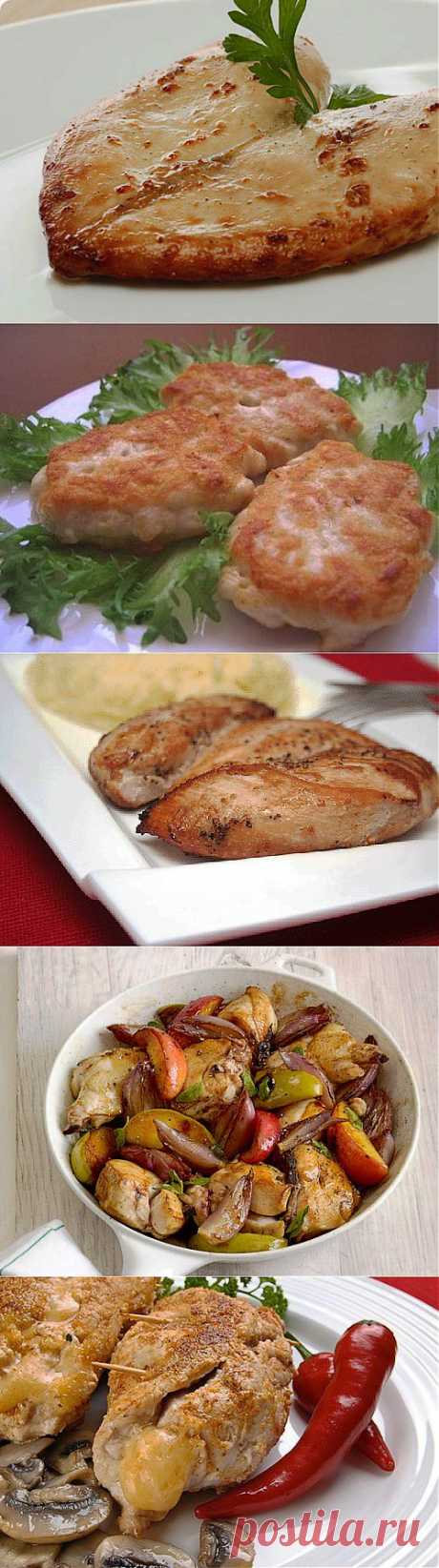 Блюда из куриной грудки / Простые рецепты