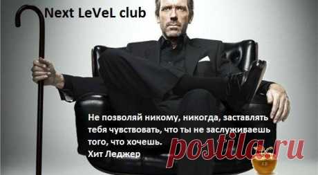 #интернет_бизнес #клуб #Next_LeVeL_club #презентация

ПРЕЗЕНТАЦИЯ  Next LeVeL club!
ПРЯМО СЕЙЧАС  ЗАХОДИ!
https://vk.cc/3yYcKH