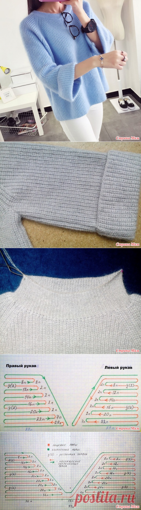 Мохеровый пуловер жемчужной резинкой