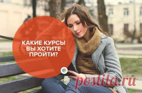 Как получить бесплатный доступ к курсам “Нетологии” - https://irzhitalk.ru/kak-poluchit-besplatnyj-dostup-k-kursam-netologii/