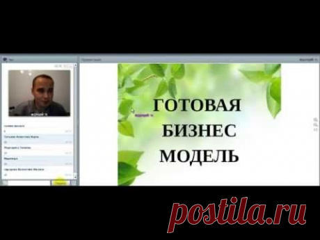 ▶ Как начать свой бизнес в Интернет, Ваши первые шаги! - YouTube