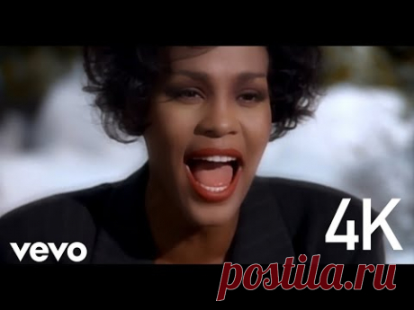 Whitney Houston - I Will Always Love You - YouTube