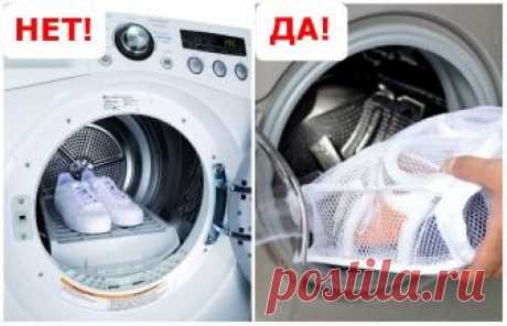 Как нужно стирать обувь в стиральной машинке — Мания.инфо
