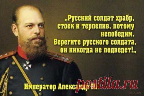 10 известных цитат о России.