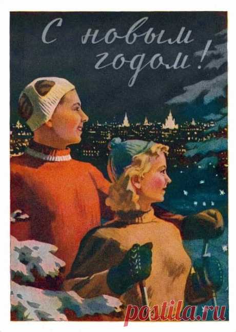 Советские новогодние открытки, которые я посчитала устаревшими или несколько странными | ЛЮБИМОЕ ВРЕМЯ | Яндекс Дзен