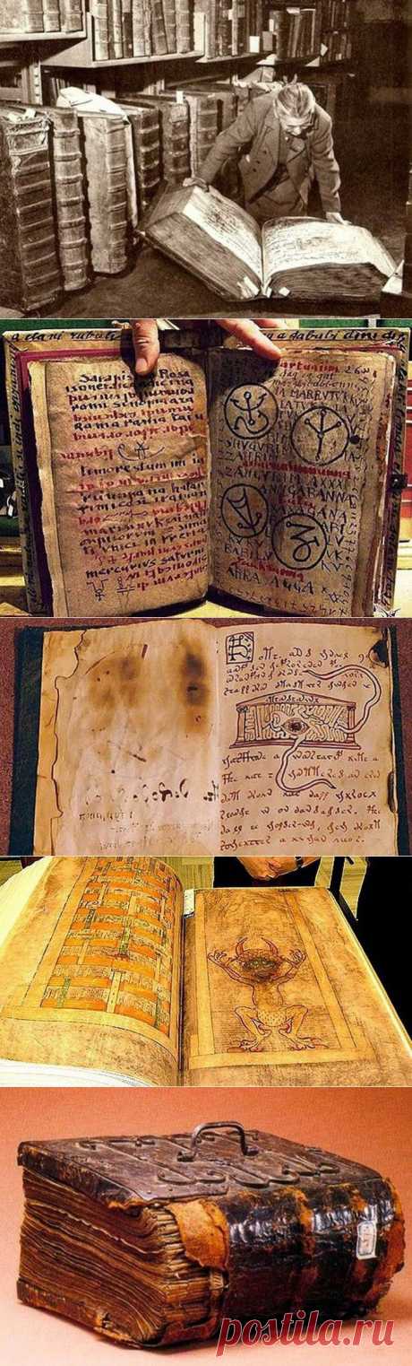 Чёрные книги из Средневековья