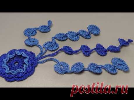УРОК ВЯЗАНИЯ.Элемент для ирландского кружева.Crochet flower pattern.Irish lace.