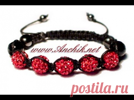 Tutorial: Shamballa Bracelet / Как сделать браслет ШАМБАЛА?