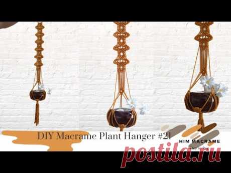 Кашпо для растений из макраме из веревки  своими руками | Пошаговое руководство по макраме