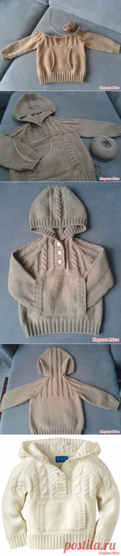 Пуловер с капюшоном для сынули - Вязание - Страна Мам