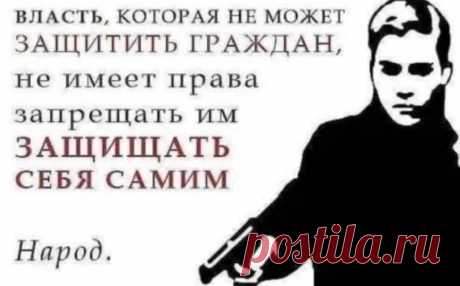 Задержанные мигранты признались, что не знали избитых ими русов. Обычная ненависть к руСкому Народу. Ненавидишь Русов - вон из России! | Канал Валерий Ниминущий. Веды | Дзен