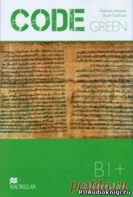 Cochrane Stuart. Code Green B1+ (с аудиокурсом) Слушать аудиокнигу. Code Green B1+ является промежуточным курсом между уровнями B1 и B2. В его основе всесторонний и систематический подход к изучению