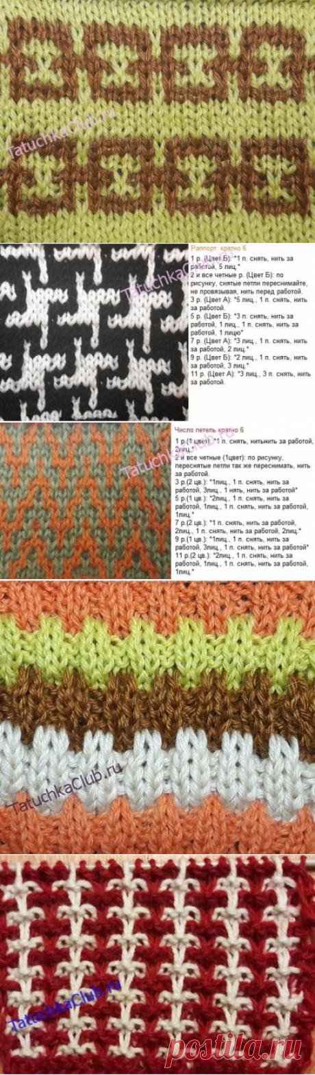 Схемы с описанием вязания ленивого жаккарда спицами — Большая подборка