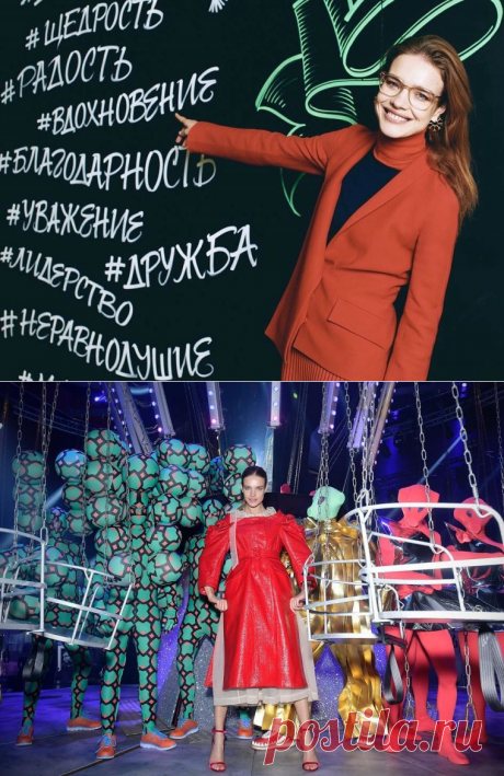 Наталья Водянова в красивой подборке фотографий из Инстаграм | VestiNewsRF.Ru