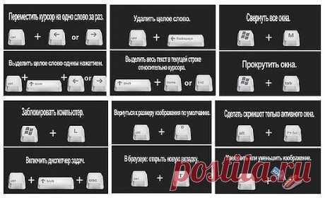 ●СИМВОЛЫ, КОТОРЫХ НЕТ НА КЛАВИАТУРЕ●  
 
Секреты клавиатуры: как писать символами, которых нет на клавиатуре
 
Иногда возникает ситуация, когда вам необходимо употребить в каком-нибудь тексте специальный символ, однако на клавиатуре клавиши с таким символом не существует. Как же быть? Существует несколько путей.
 
Если вы печатаете в текстовом редакторе Microsoft Word 2007, то все просто: достаточно выбрать на закладке "Вставка" пункт "Символ". В раскрывшемся списке выбира...