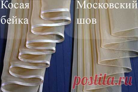 как кроить перекид для штор: 11 тыс изображений найдено в Яндекс.Картинках