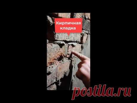 Быстрый крепёж к стене без дюбеля | Quick fastening to the wall without dowel