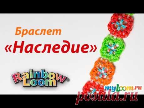 Браслет &quot;НАСЛЕДИЕ&quot; (ТОЛЬКО КРЮЧКОМ) из резинок Rainbow Loom Bands. Урок 158 | Heirloom - YouTube