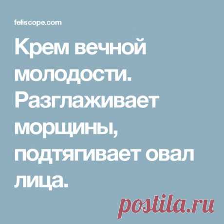 (93) Pinterest • Всемирный каталог идей