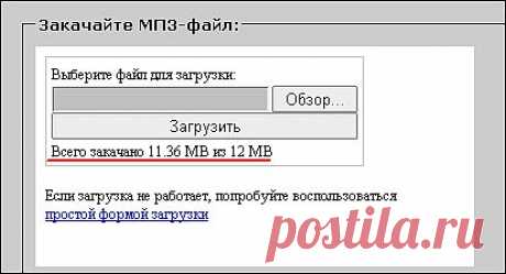 Что сделать, если у вас в блоге не играет музыка?.