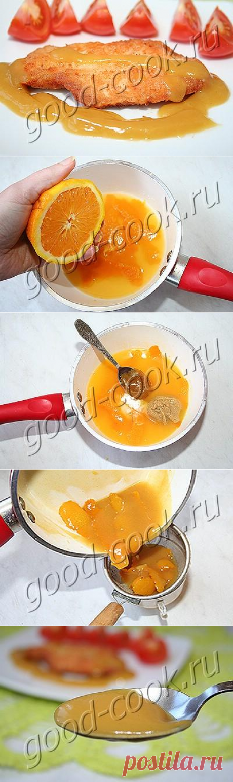 апельсиново-горчичный соус, рецепт приготовления