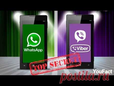 10 скрытых функций whatsapp и viber, которые должен знать каждый.