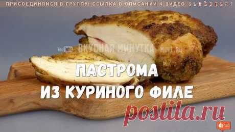 Новогодний стол 2018 МЯСНЫЕ блюда – 5 простых рецептов