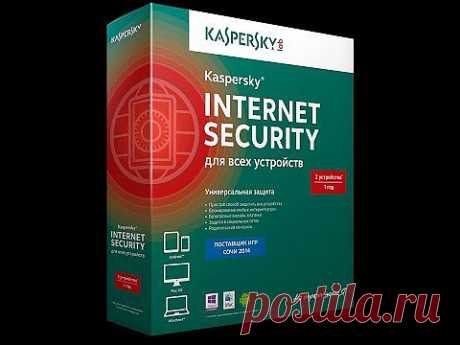 ▶ Бесплатный Антивирус Касперского 2014 / Kaspersky Internet Security 2014 Trial Reset - YouTube