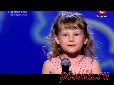 ▶ Диана Козакевич-Звездочка - YouTube