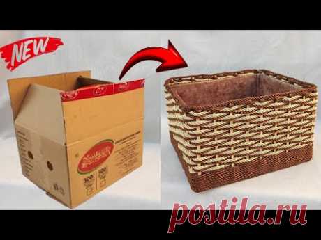 WHY BUY EXPENSIVE BASKETS IN STORES WHEN YOU CAN MAKE IT YOURSELF// IDEA FROM CARDBORD - BASKET DIY