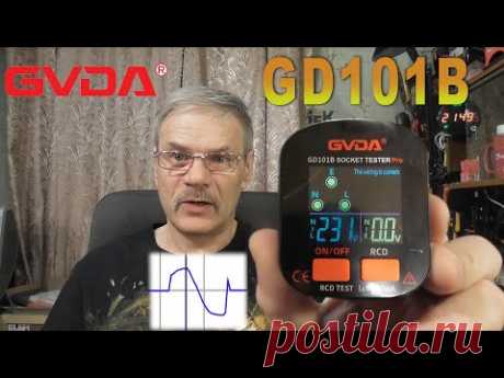Тестер розеток GD101B от GVDA