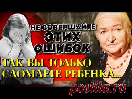 НЕ БУДЬТЕ ДУРАКАМИ! Ребенка Обучать Можно только ТАК. Татьяна Черниговская об обучении детей