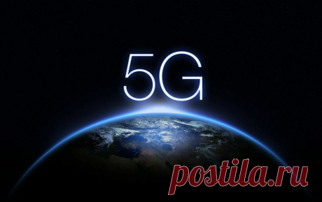 Что такое 5G, и как сети пятого поколения изменят нашу жизнь | Константин Дипеж | Дзен