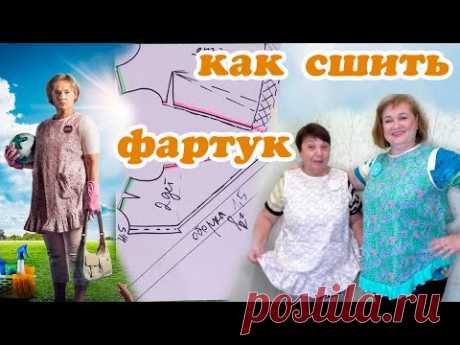 Фартук как в кино Как сшить домашний фартук Apron for kitchen tutorial