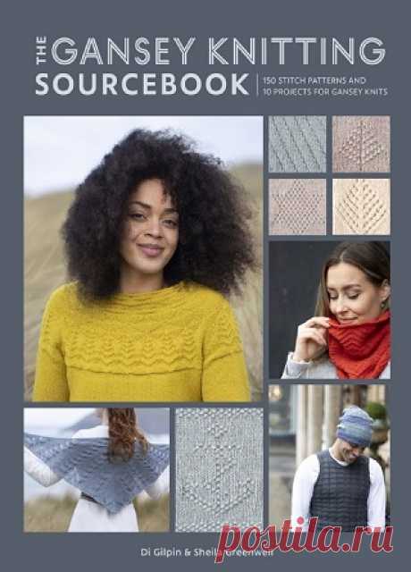 The Gansey Knitting Sourcebook: 150 stitch patterns and 10 projects for gansey knits 2021