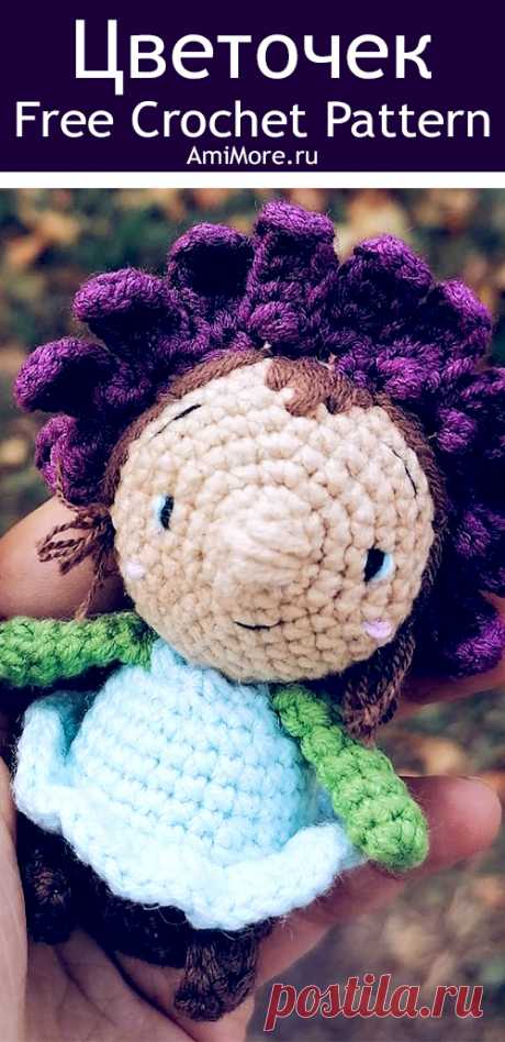 PDF Куколка Цветочек крючком. FREE crochet pattern; Аmigurumi doll patterns. Амигуруми схемы и описания на русском. Вязаные игрушки и поделки своими руками #amimore - кукла, куколка, цветок, цветочек.