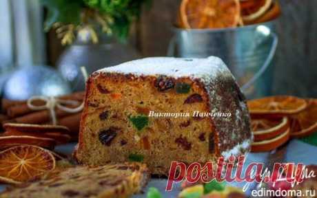 Пряный рождественский кекс | Кулинарные рецепты от «Едим дома!»