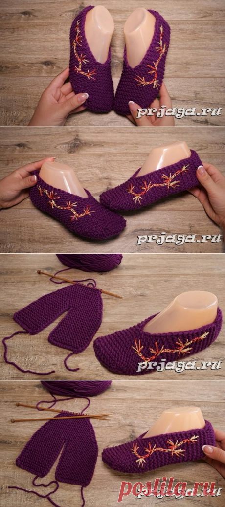 Бесшовные следки с вышивкой спицами
slippers kniting pattern вязание