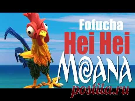 Tutorial de como hacer fofucha de Hei Hei (Moana). Tutorial how to make Hei Hei fofucha (Moana). Facebook page: https://www.facebook.com/JustFeelings-Crafts-...