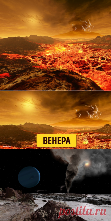 Вот как выглядит рассвет на разных планетах