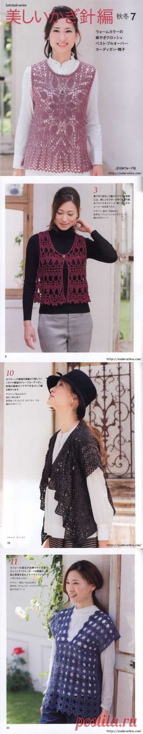 Японский журнал по вязанию для женщин - LKS_80423.