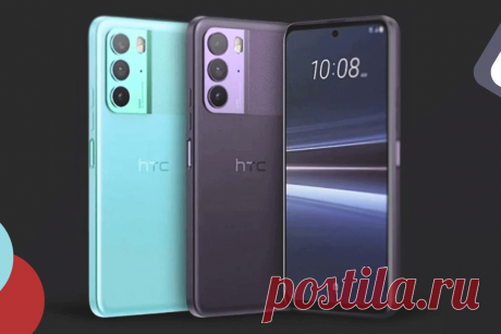 🔥 HTC анонсирует U23 Pro: новый смартфон с экраном 120 Гц, камерой 108 Мп и поддержкой 5G
👉 Читать далее по ссылке: https://lindeal.com/news/2023051813-htc-anonsiruet-u23-pro-novyj-smartfon-s-ehkranom-120-gc-kameroj-108-mp-i-podderzhkoj-5g