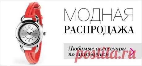 Светлана Макарова - AVON Продукты