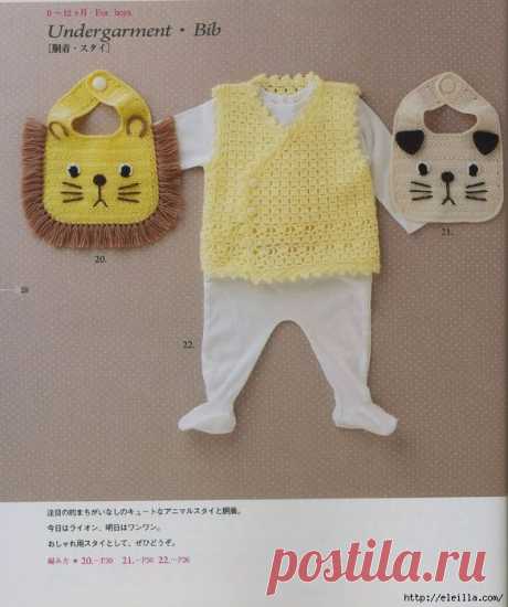 вязаные детские вещи крючком японские модели со схемами: 32 тыс изображений найдено в Яндекс.Картинках