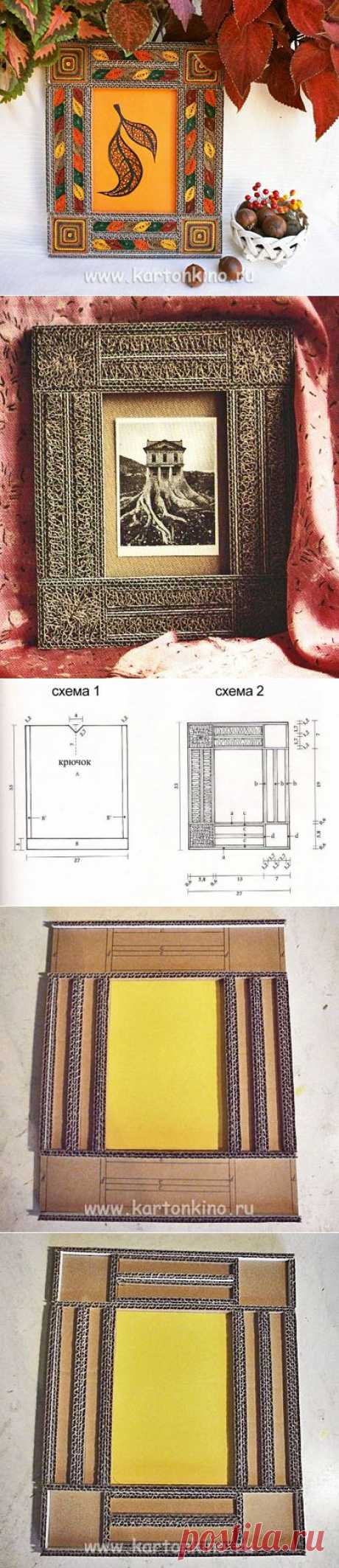 Как сделать рамку из картона своими руками | КАРТОНКИНО.ru