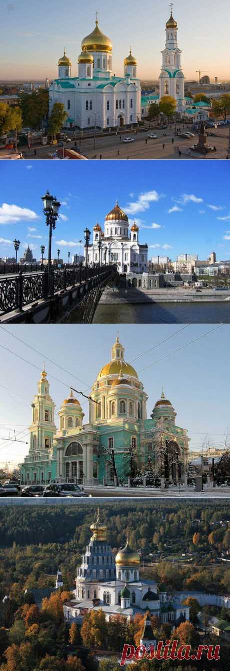 Самые красивые храмы России - С миру по нитке, а у меня блог.