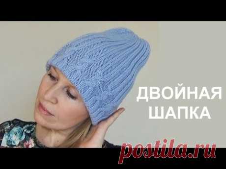 Двойная шапка бини. Вязание спицами. Knitting Beanie Hat. Tutorial