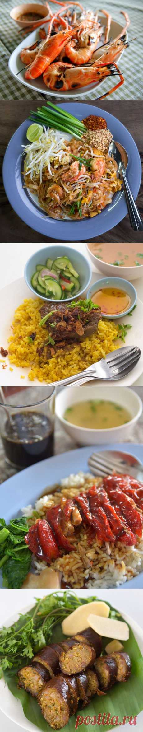 Тайская кухня: Самые вкусные блюда • НОВОСТИ В ФОТОГРАФИЯХ
