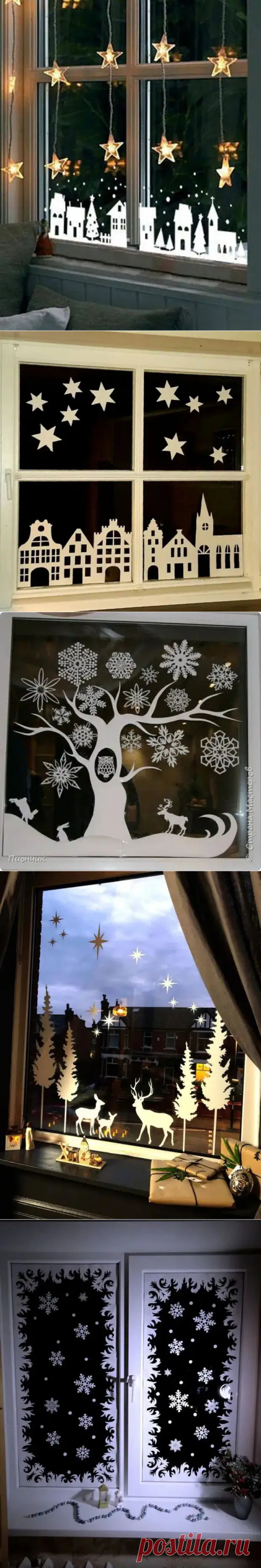 Красота: как украсить окна зимой при помощи бумаги и ножниц - Сделай сам - 29 декабря - 43913418802 - Медиаплатформа МирТесен