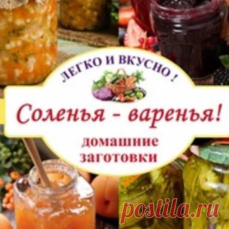 Соленья - варенья! ​Прекраснейшее сало в чесночном маринаде
⠀
Продукты:
⠀
Соль 120 г
Семена горчицы 1 ч. л.
Лавровый лист сушеный 2 шт.
Перец черный горошком 5 шт.
Перец душистый молотый 3 шт.
Вода 700 мл
Чеснок 4 зуб.
Сало 400 г
⠀
Приготовление:
⠀
Свежее сало с мясными прослойками, чеснок, перец чёрный горошком, перец душистый горошком, соль, лавровый лист, зёрна горчицы, вода.
Приготовим маринад для сала. В кастрюлю насыпаем соль.
Также в кастрюлю всыпаем зёрна горчицы

...